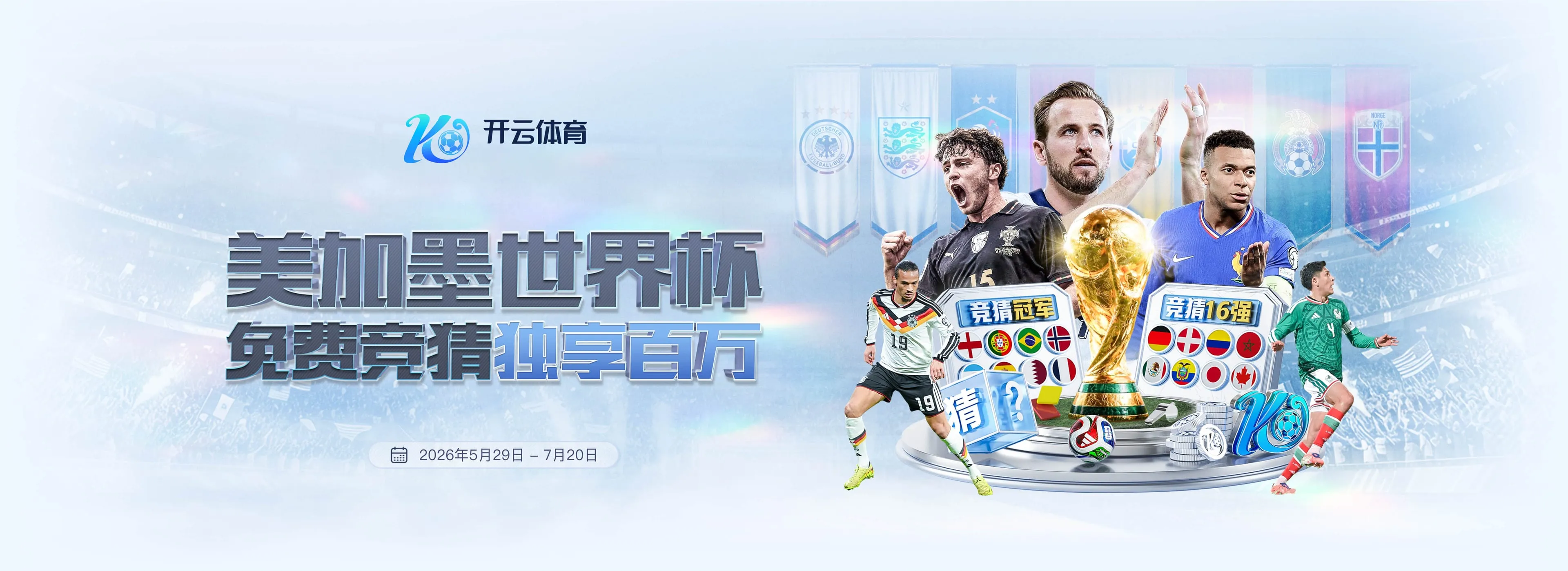 开云品牌服务图片二
