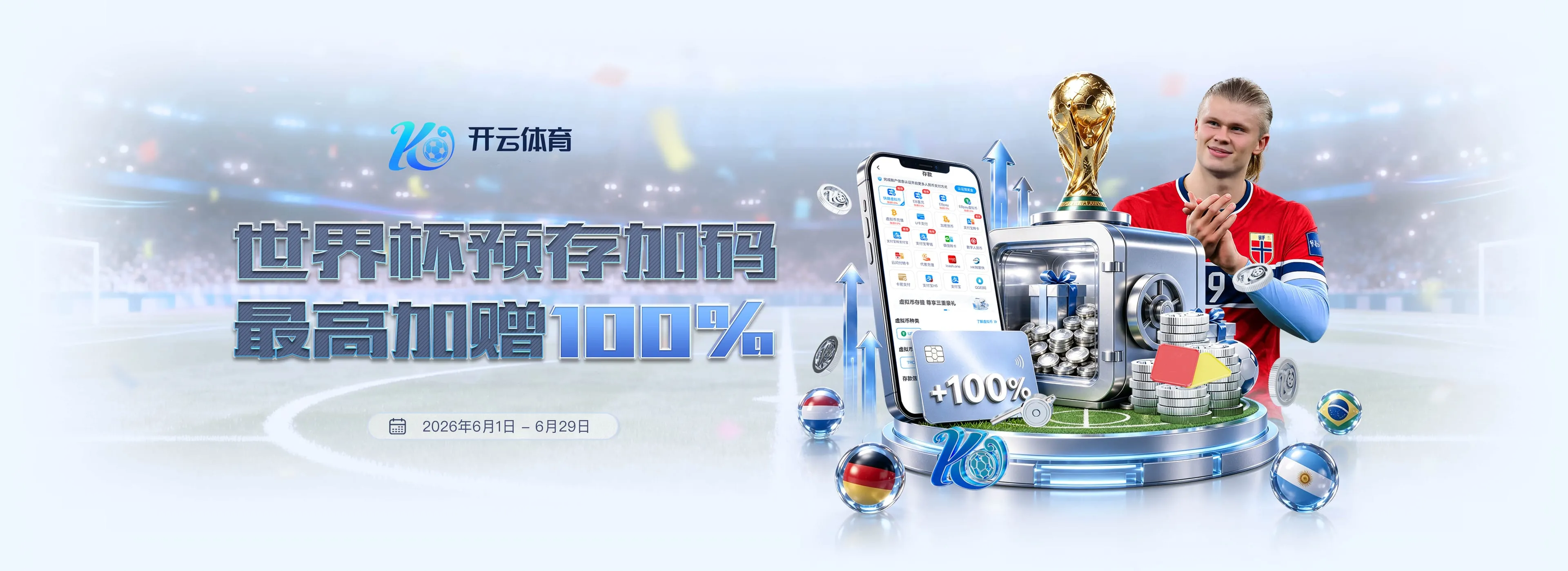 开云品牌服务图片四